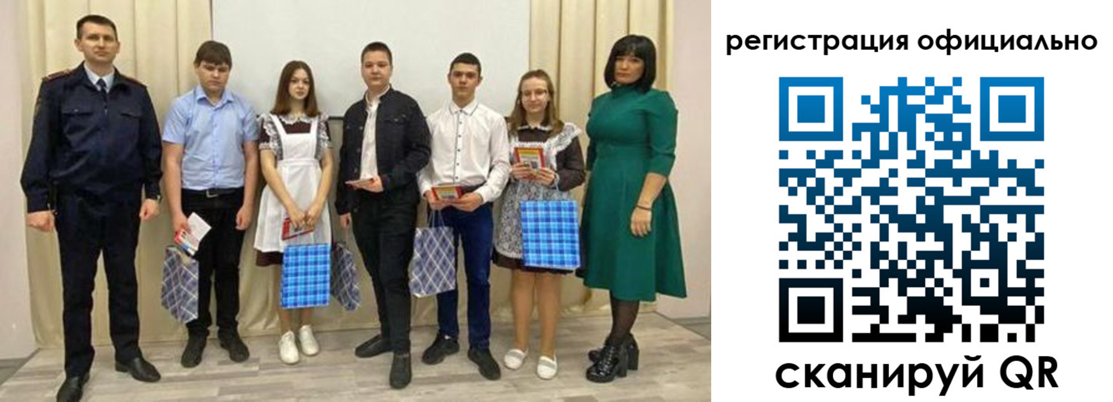 временная регистрация надежно в Рубцовске